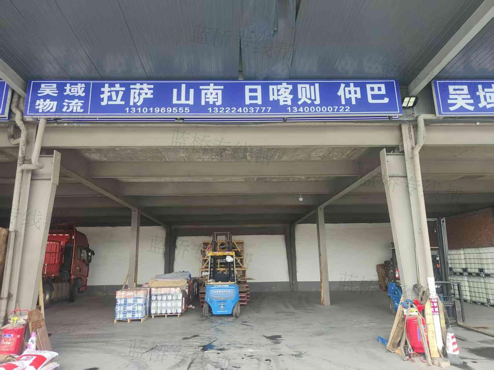 無錫吳域國際物流有限公司
