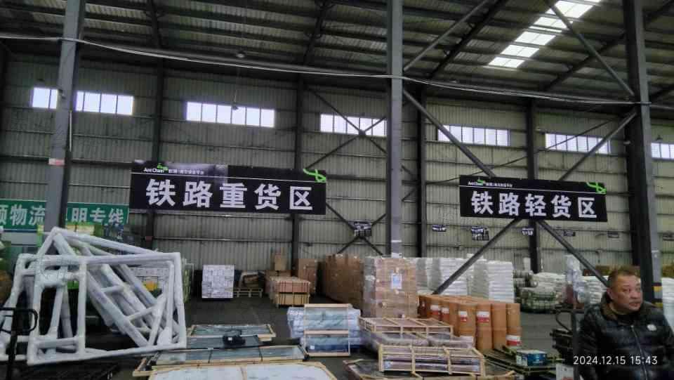 安徽南北快运有限责任公司