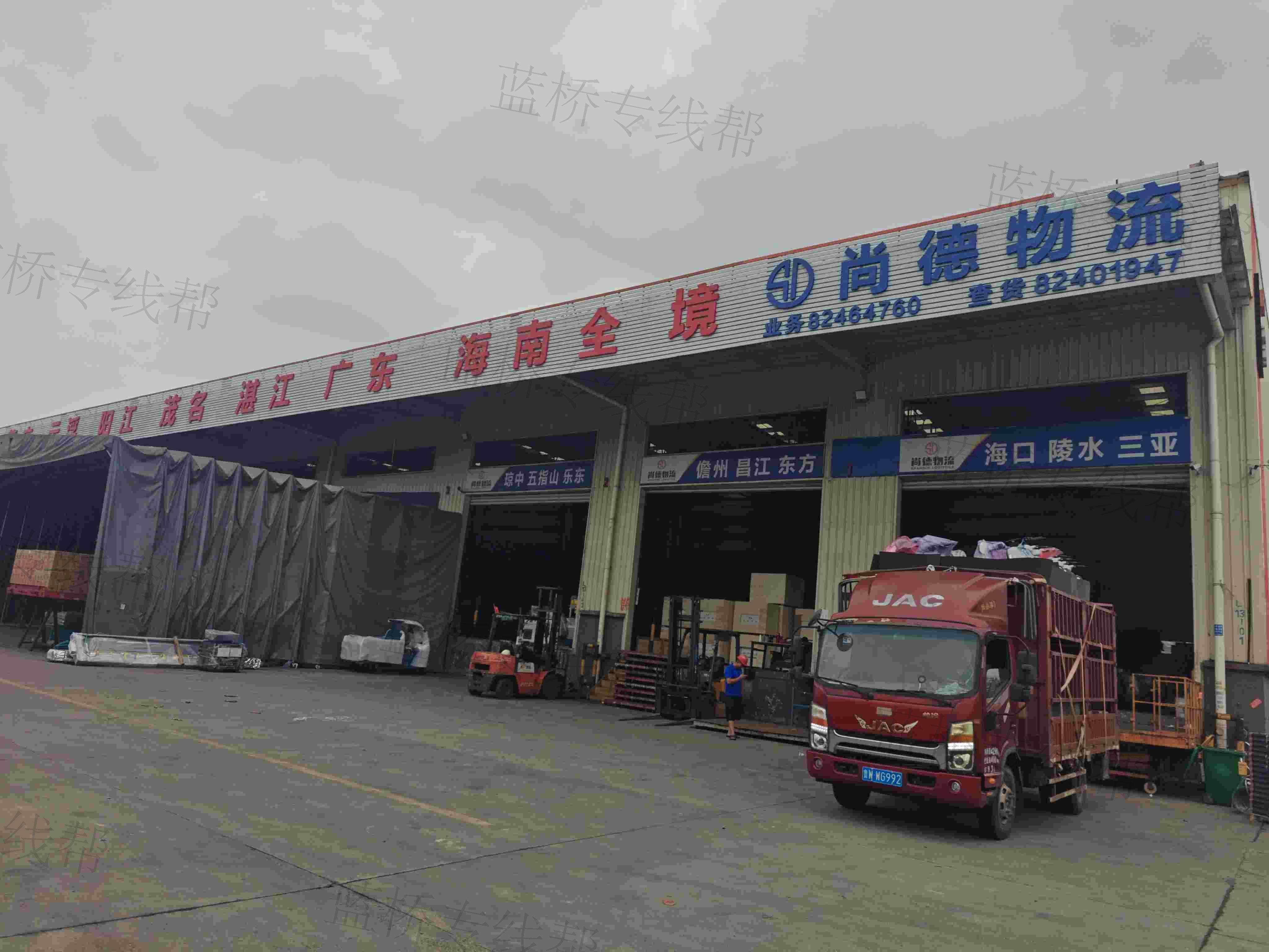 无锡尚德物流有限公司