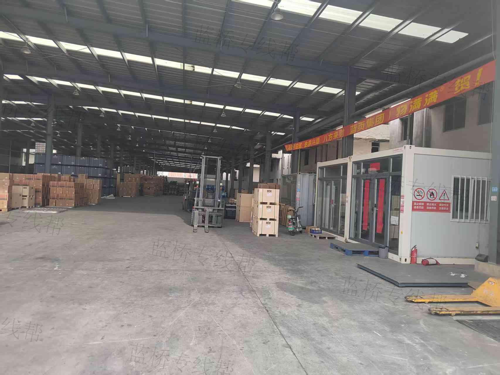 金启物流有限公司