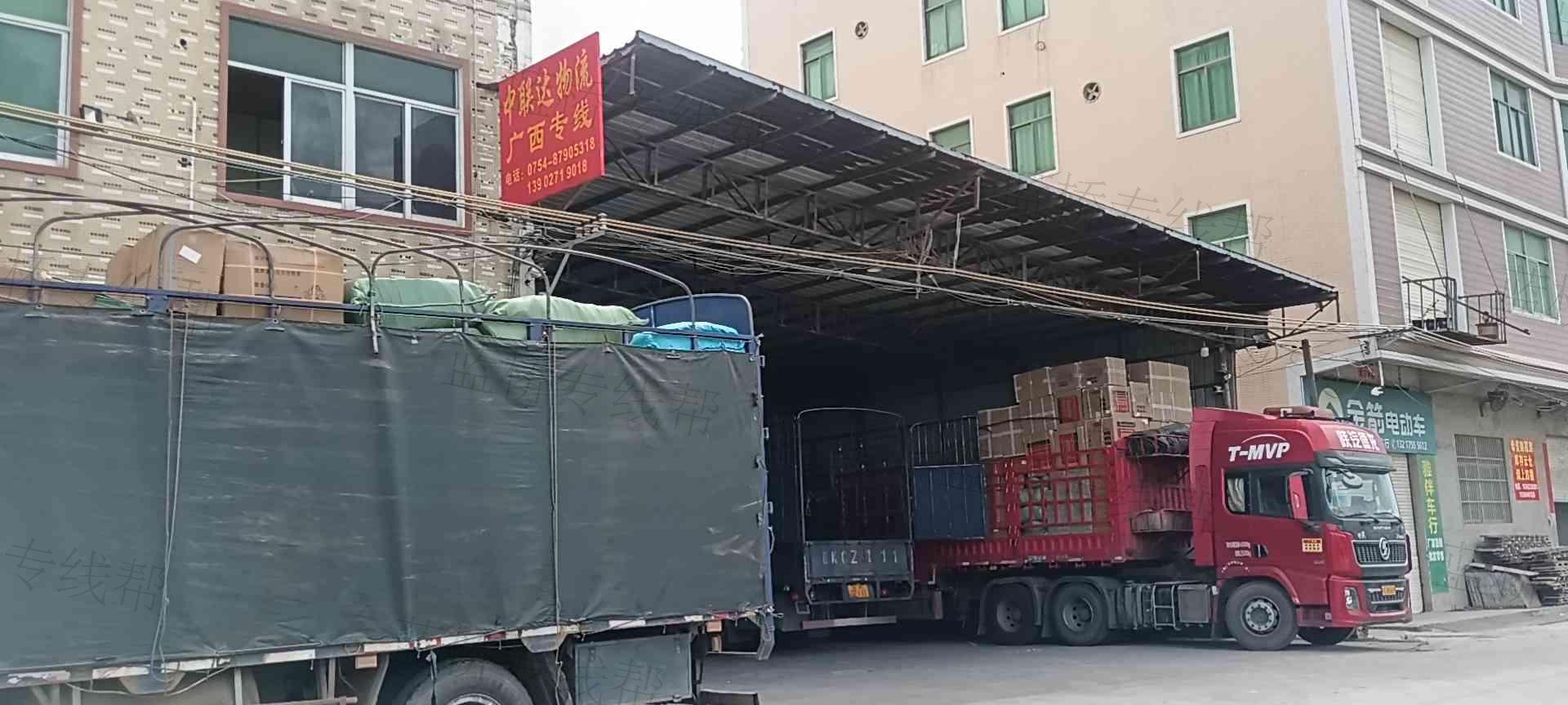 汕头市中联达运输服务有限公司