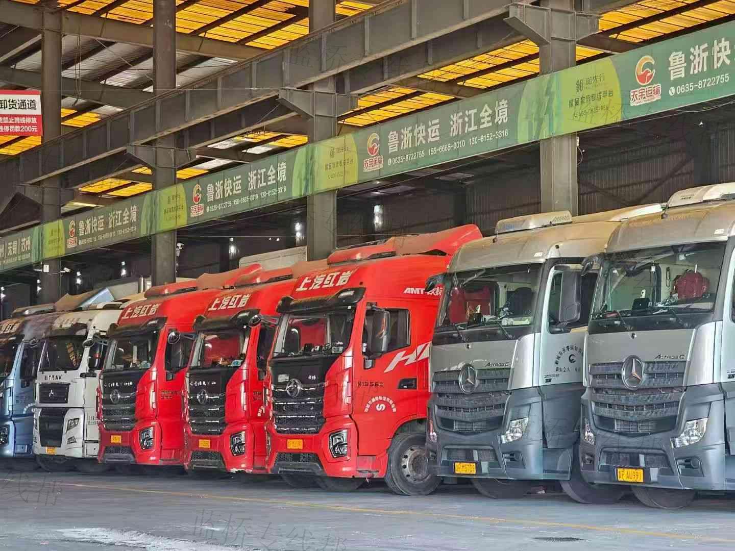 聊城市天宇運輸有限公司