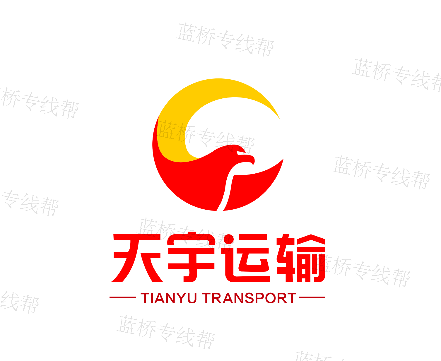 聊城市天宇運輸有限公司