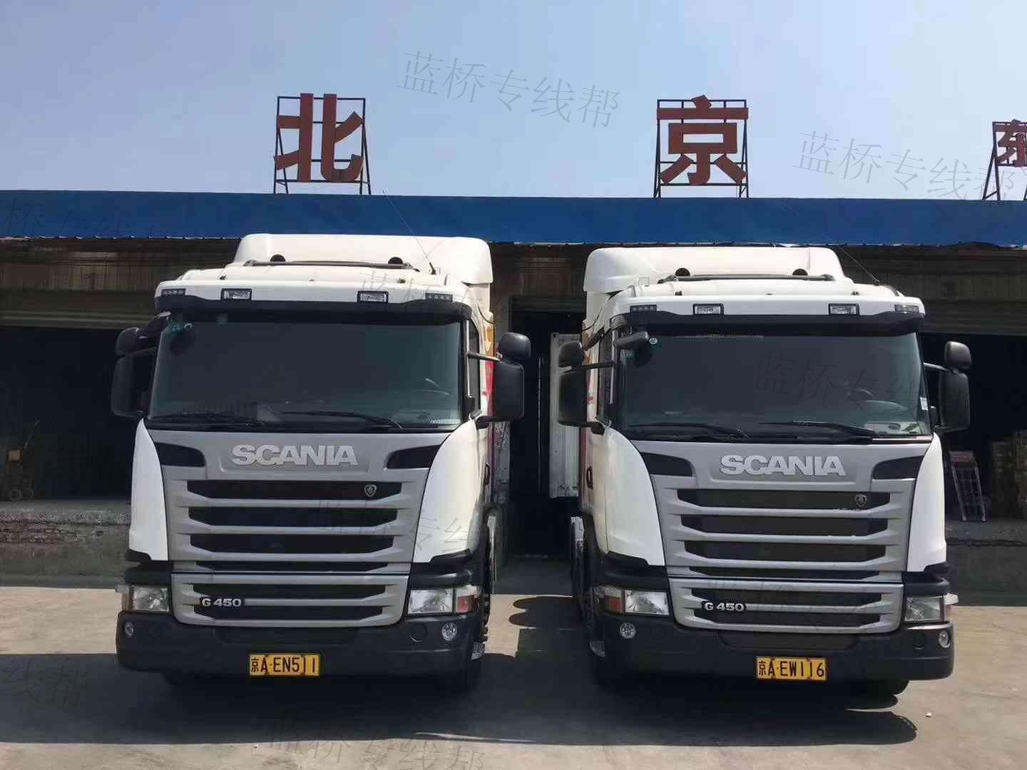 北京東信澤物流有限公司