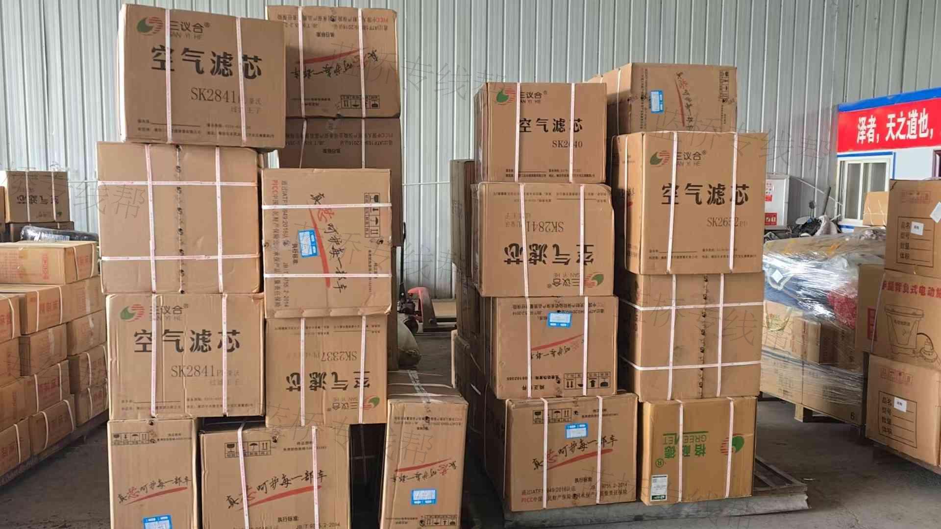 银川泽逸物流有限公司