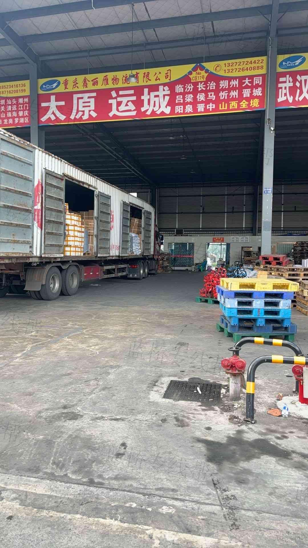 重庆鑫丽雁物流有限公司