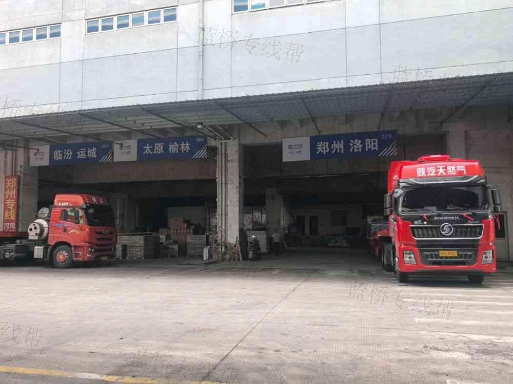 嘉兴诚一物流有限公司