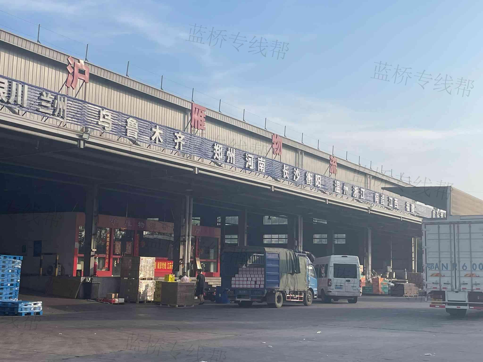 武汉沪雁物流有限公司