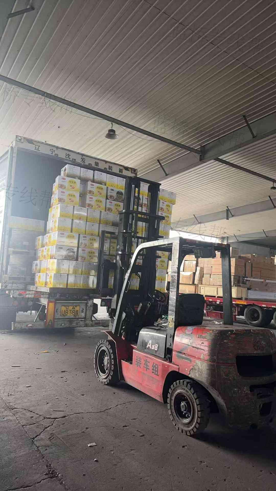 沈阳冠恒佳运运输有限公司