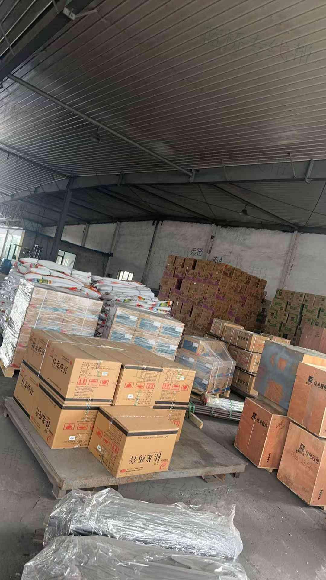 沈阳冠恒佳运运输有限公司