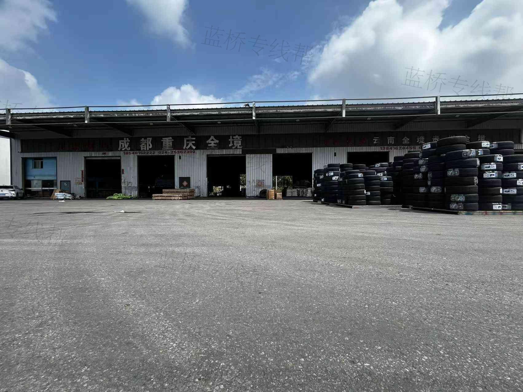 沈阳川渝快运有限公司