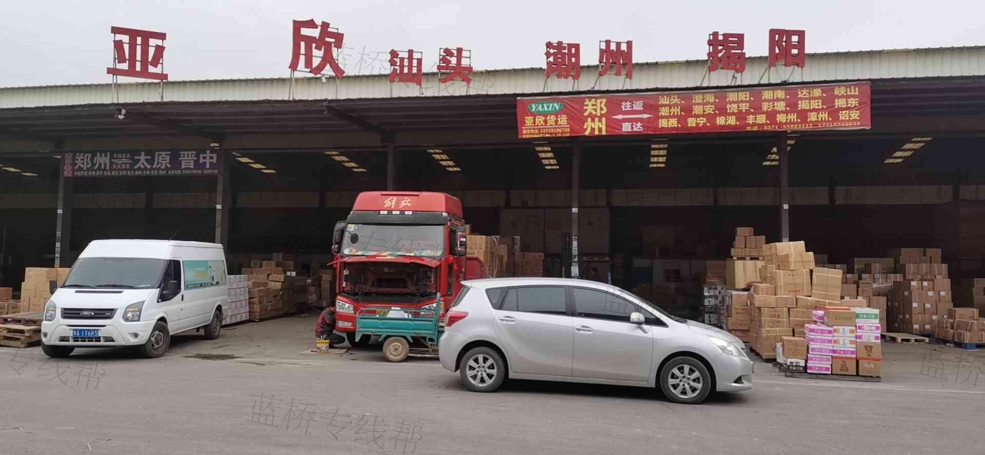 汕头市金平区亚欣货运站
