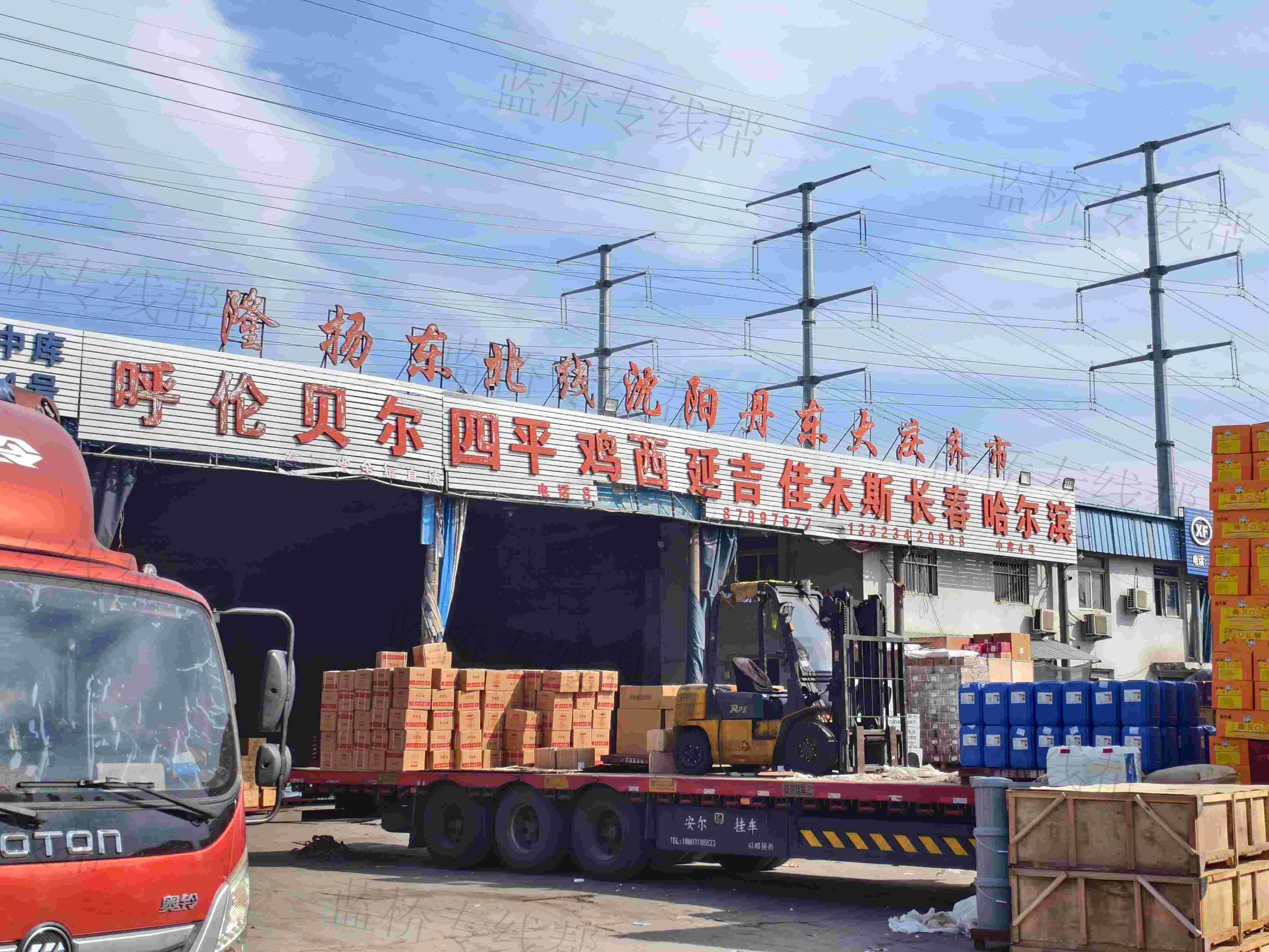 天津隆揚(yáng)物流有限公司