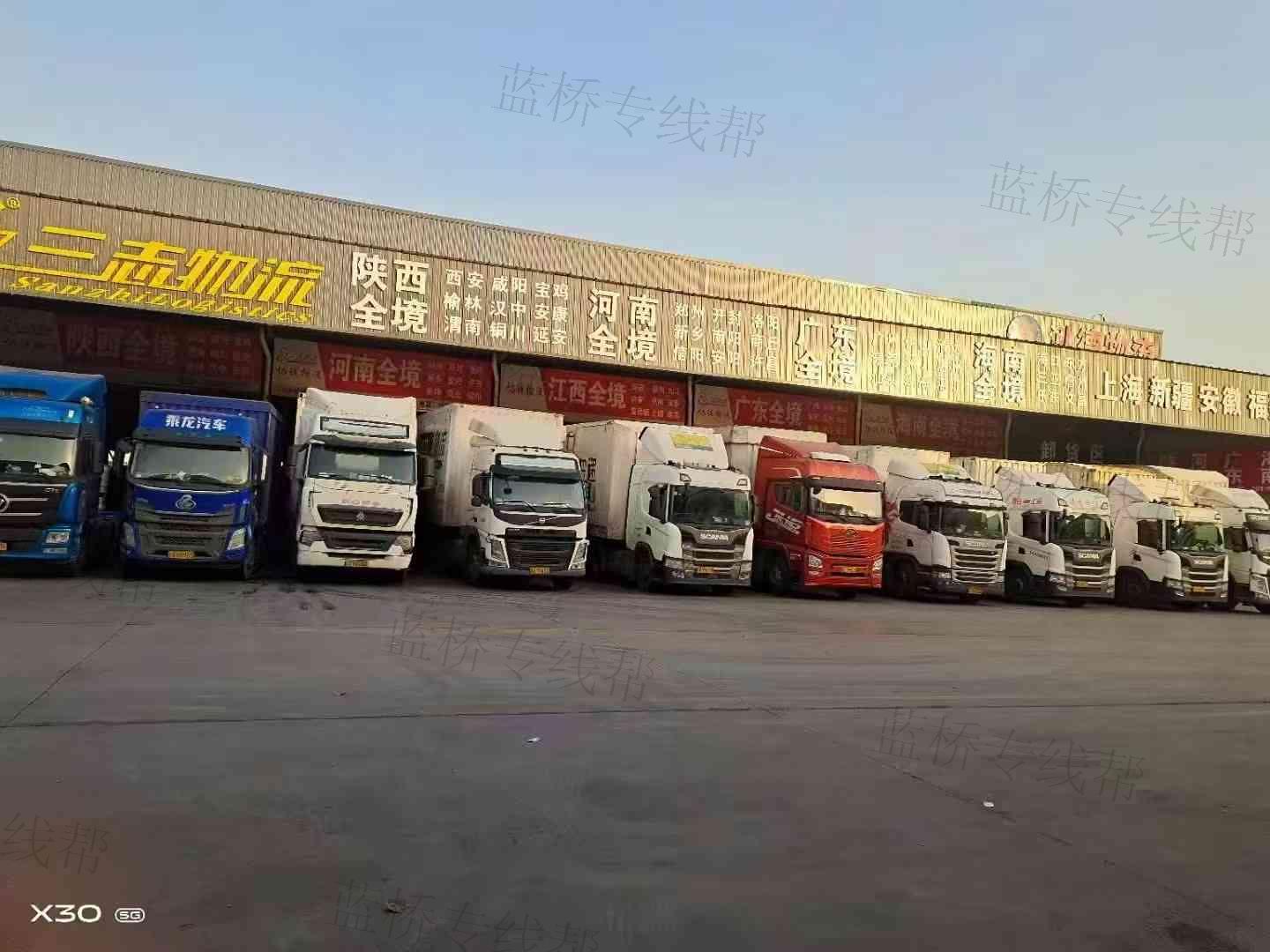 潍坊协诚物流有限公司 潍坊协诚物流有限公司