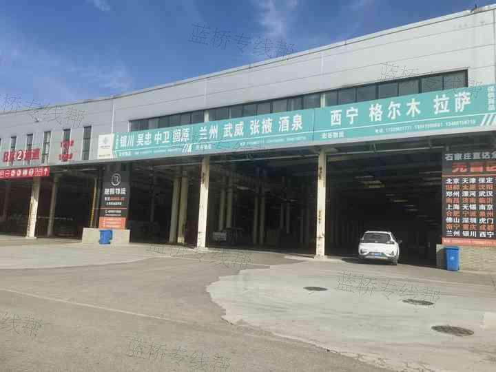 宏谷运输有限公司 宏谷运输有限公司