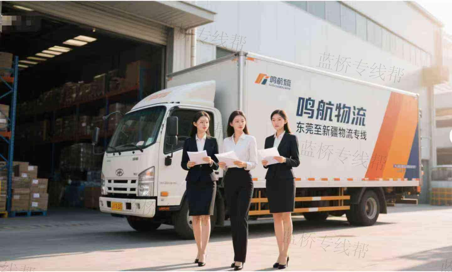東莞市鳴航物流有限公司