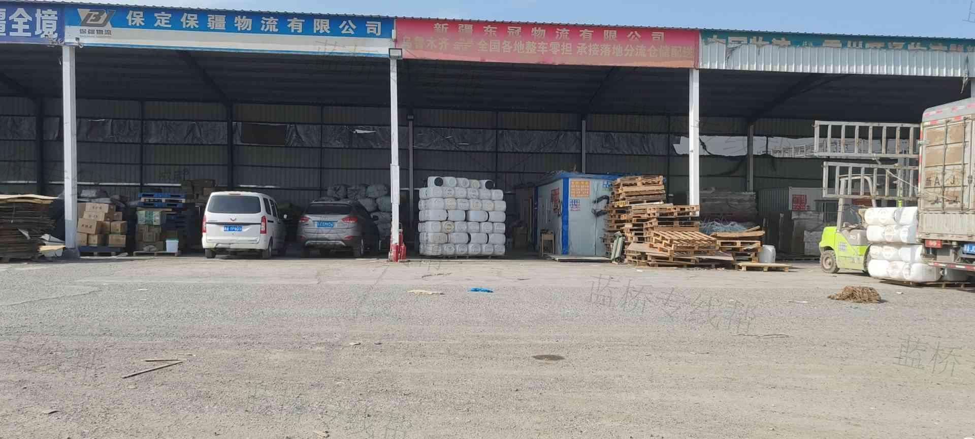 新疆东冠物流有限公司