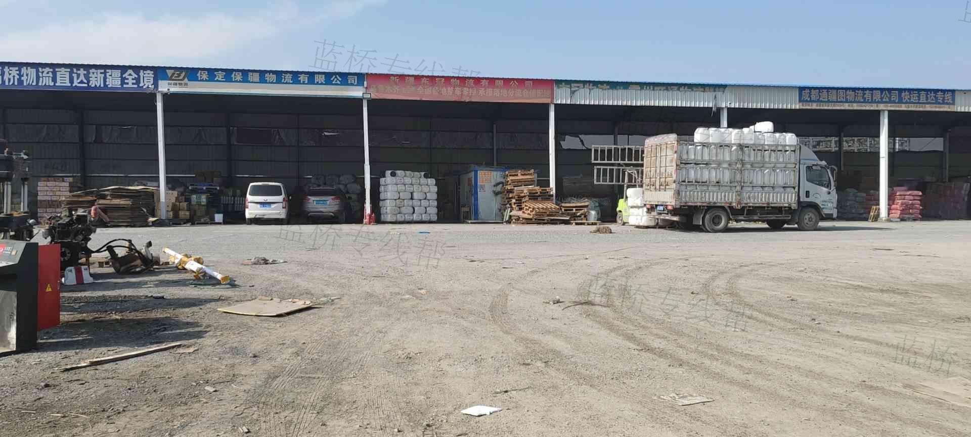新疆东冠物流有限公司
