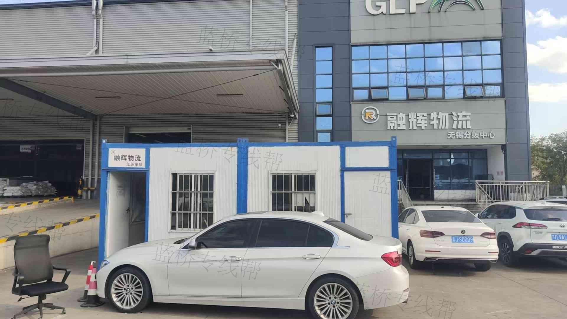 無錫市宏鼎物流有限公司