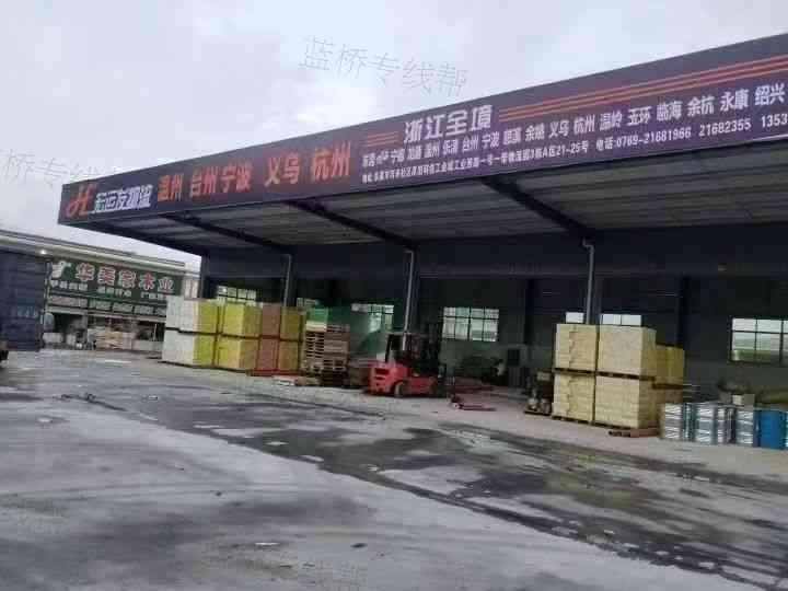 深圳市宏运发物流有限公司 深圳市宏运发物流有限公司