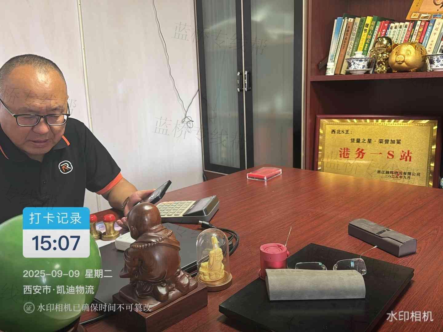 西安凱迪物流運(yùn)輸有限公司