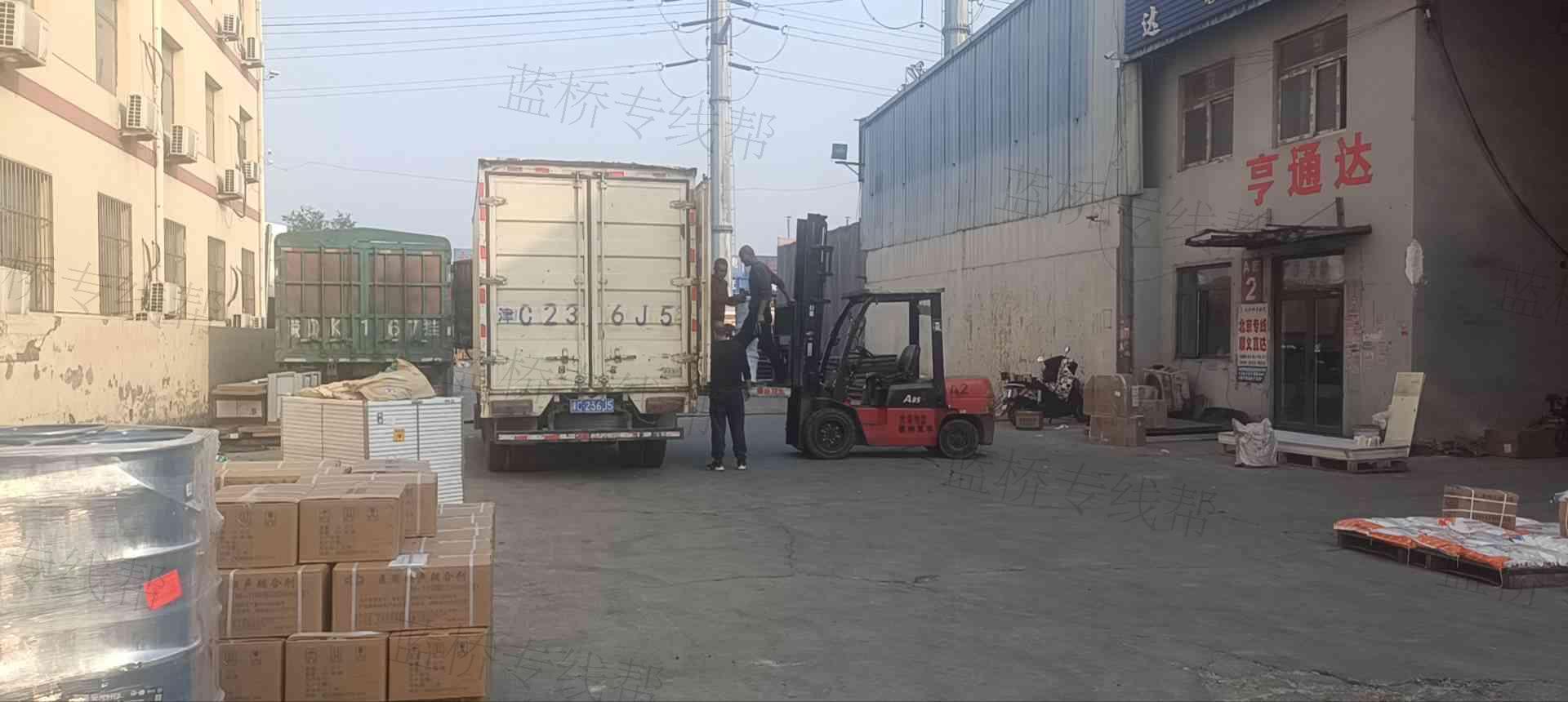 天津市亨通达物流有限公司 天津市亨通达物流有限公司