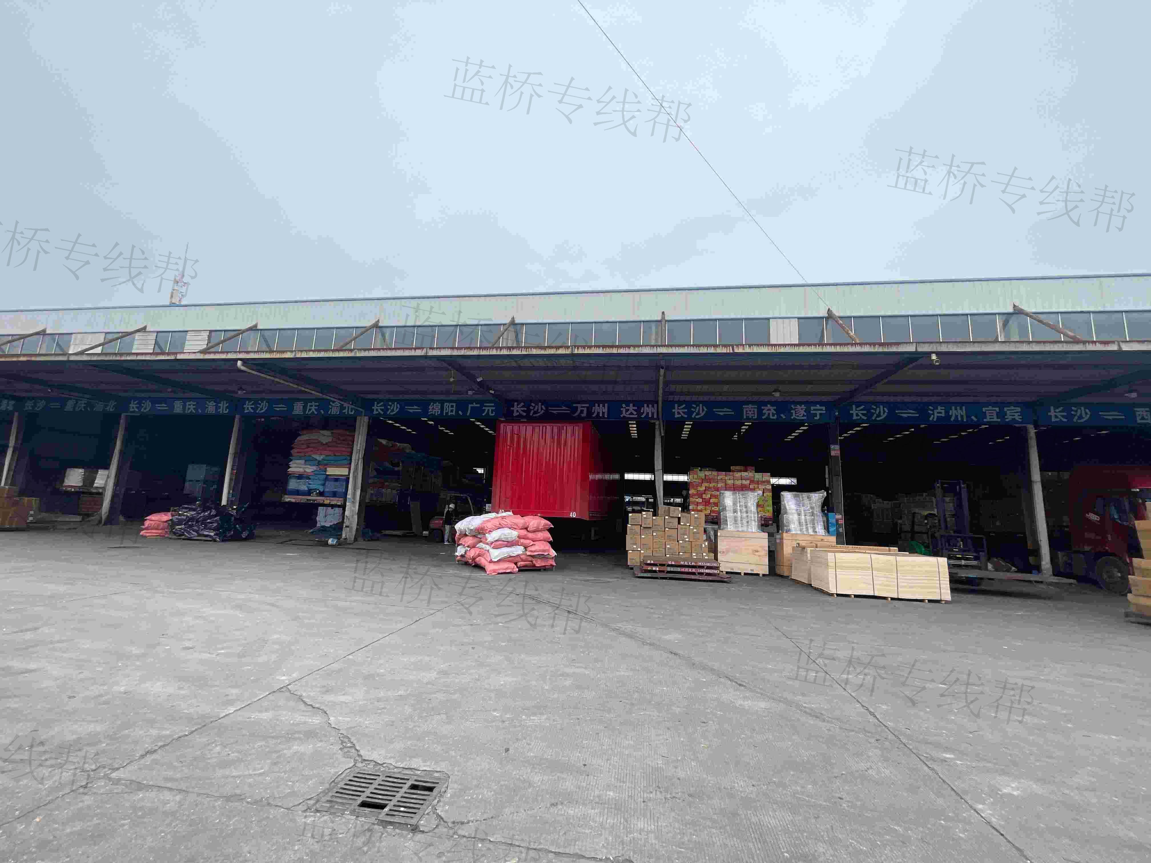 湖南運豐物流有限公司 湖南運豐物流有限公司