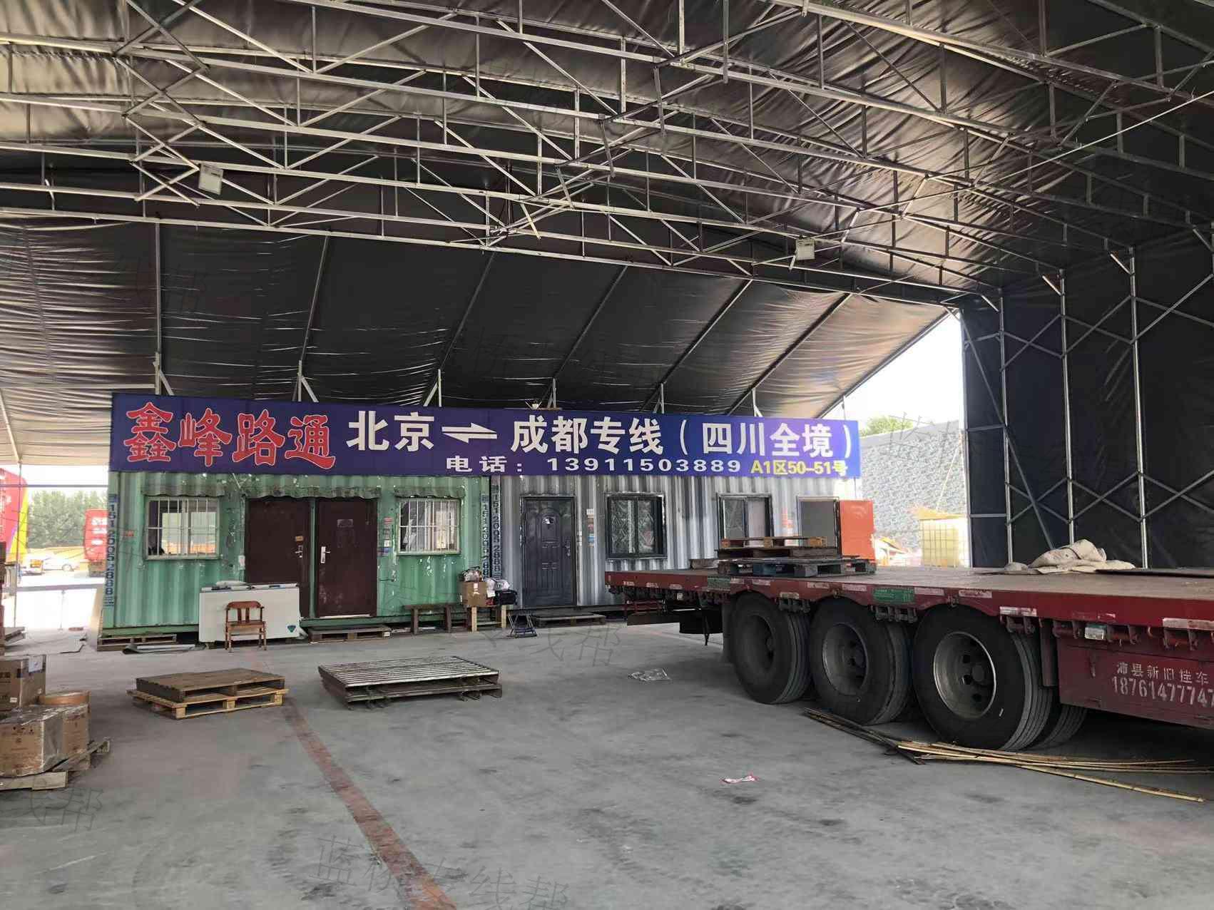 北京鑫峰路通供應(yīng)鏈管理有限公司 北京鑫峰路通供應(yīng)鏈管理有限公司
