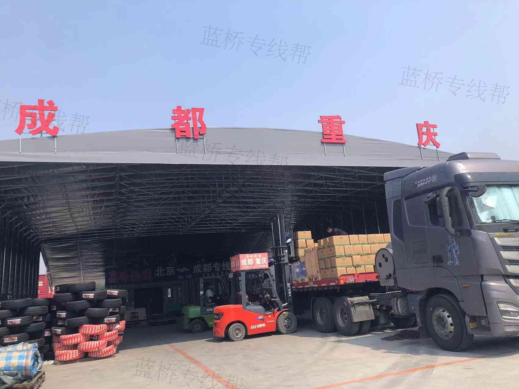 北京鑫峰路通供應(yīng)鏈管理有限公司 北京鑫峰路通供應(yīng)鏈管理有限公司