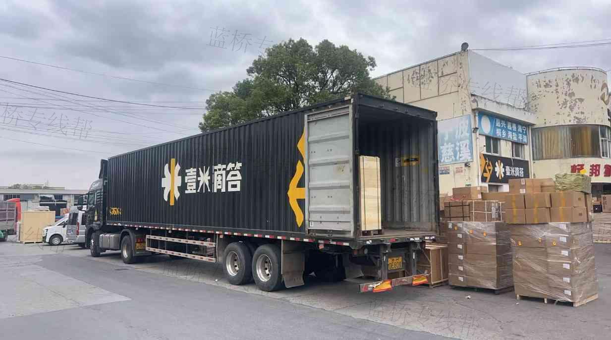 上海壹米滴答物流有限公司