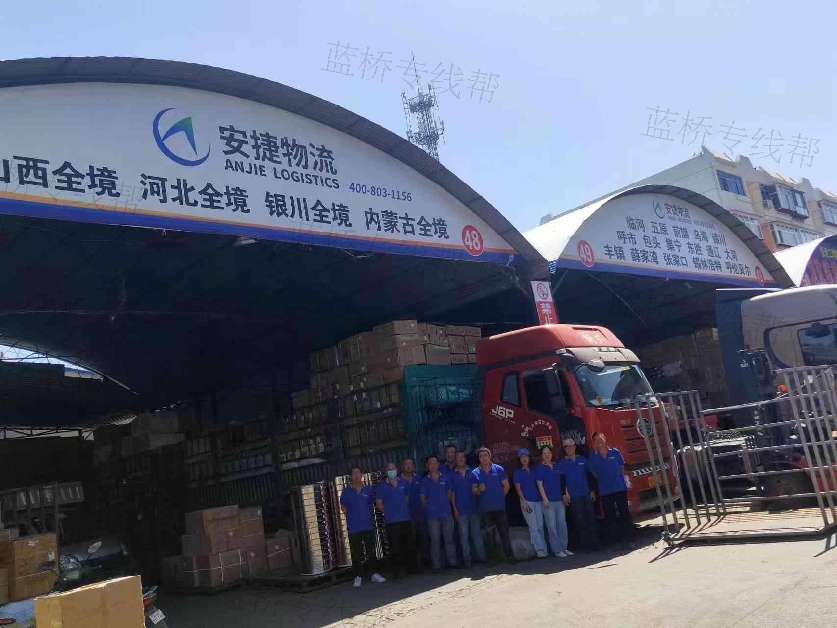 河北安捷供應鏈管理有限公司 河北安捷供應鏈管理有限公司