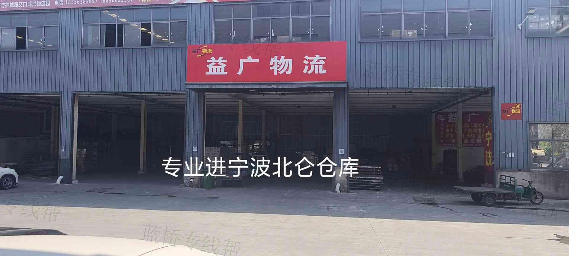 合肥益廣貨運(yùn)有限公司 合肥益廣貨運(yùn)有限公司