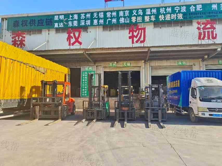 云南森权供应链管理有限公司 云南森权供应链管理有限公司