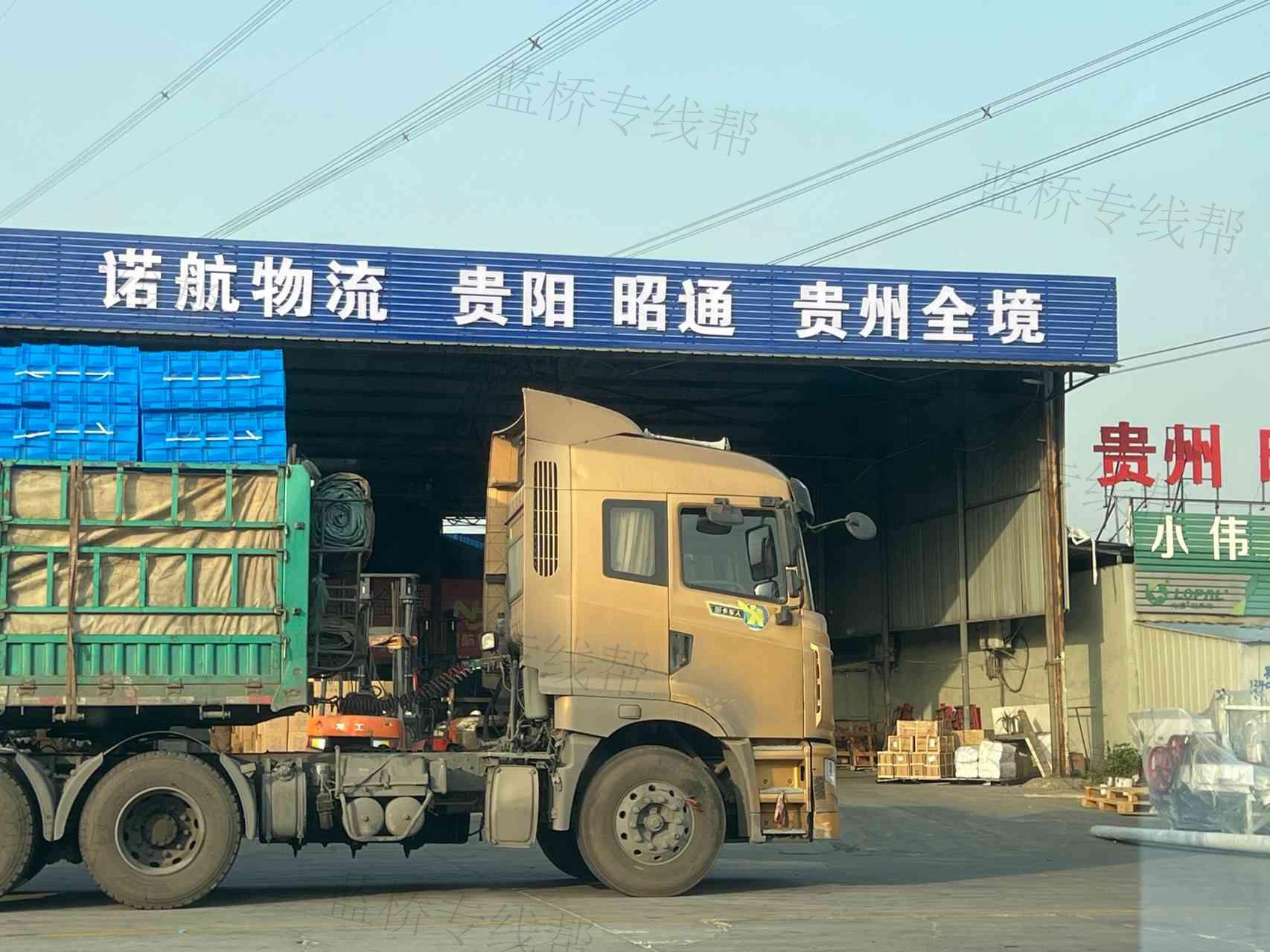 常州諾航物流有限公司 常州諾航物流有限公司