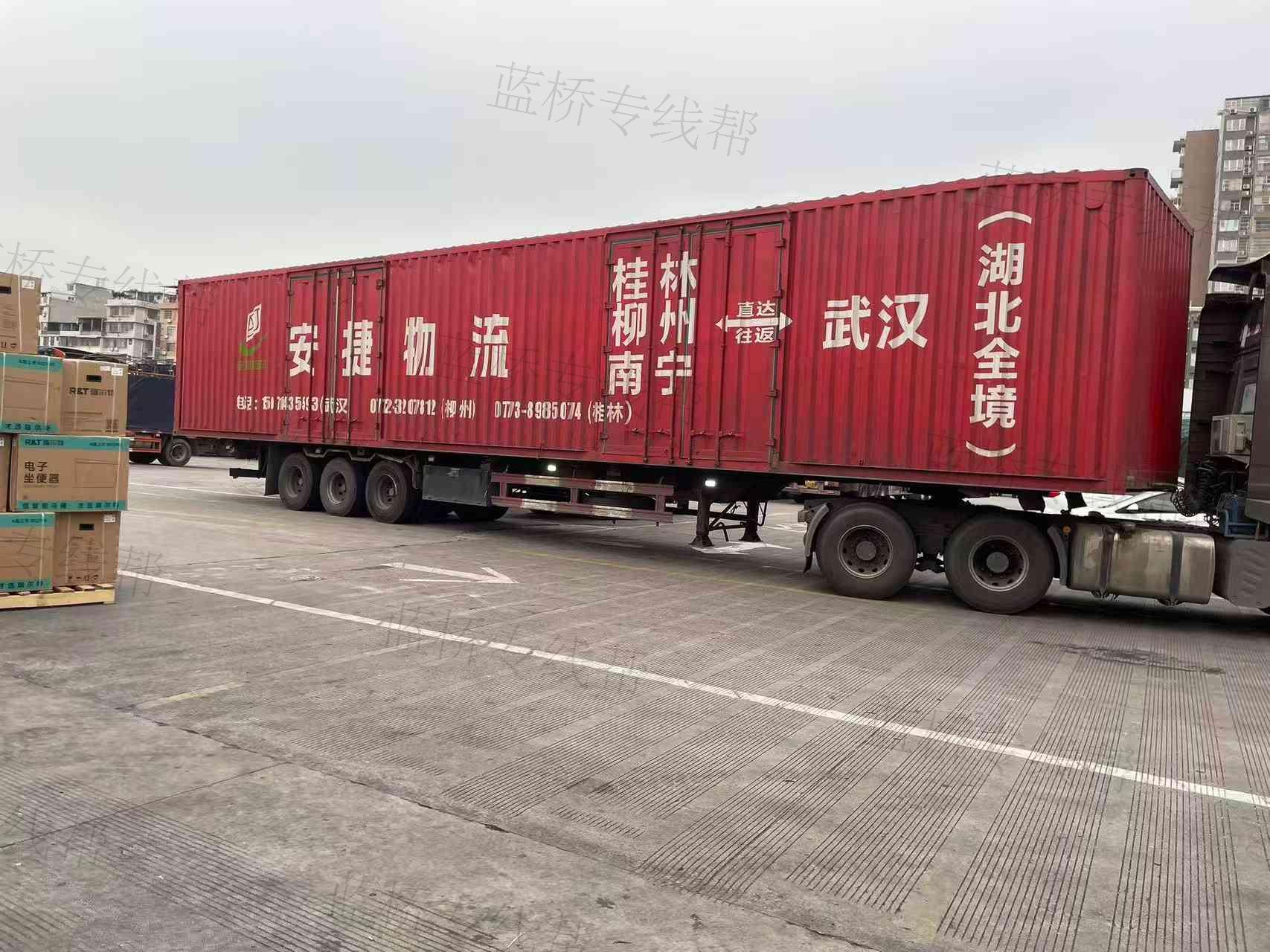 南宁市安捷物流快运有限公司桂林分公司