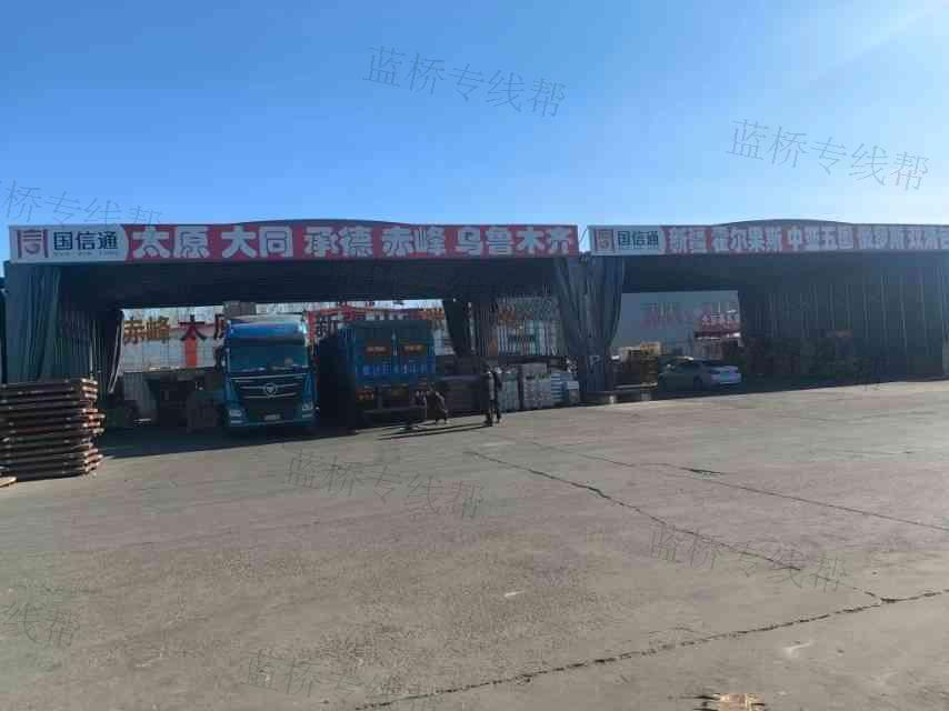 北京国信通供应链管理有限公司 北京国信通供应链管理有限公司