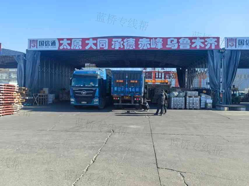 北京国信通供应链管理有限公司 北京国信通供应链管理有限公司