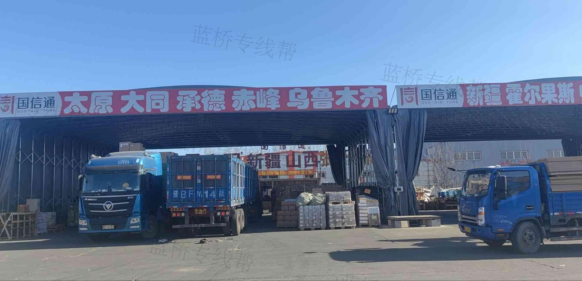 北京国信通供应链管理有限公司 北京国信通供应链管理有限公司