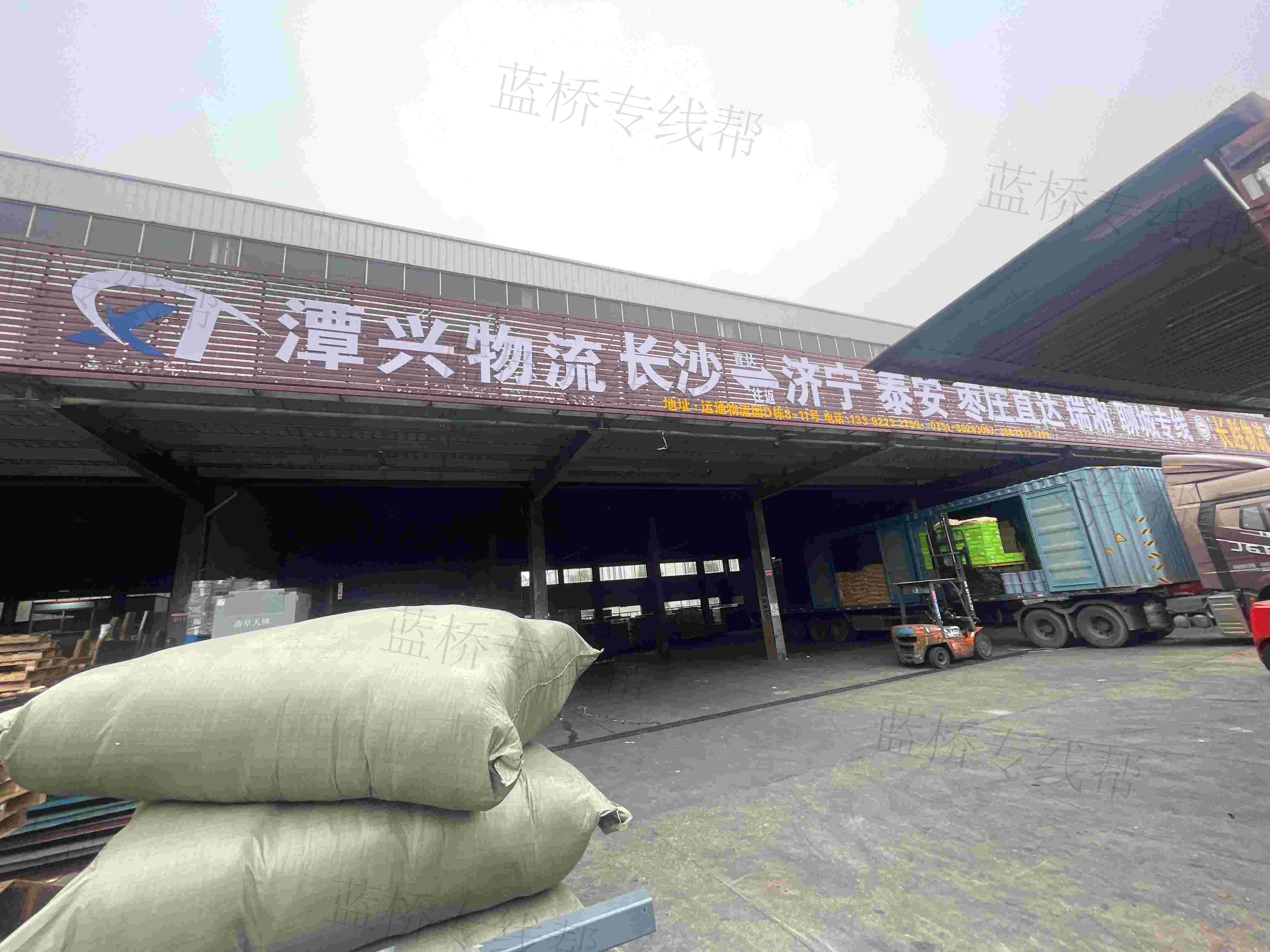 長沙盛世物流有限公司 長沙盛世物流有限公司