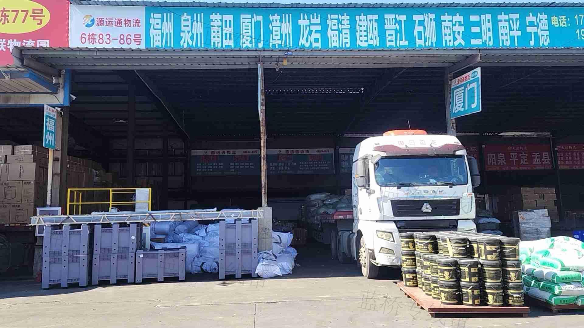 兰山区源运通物流中心 兰山区源运通物流中心