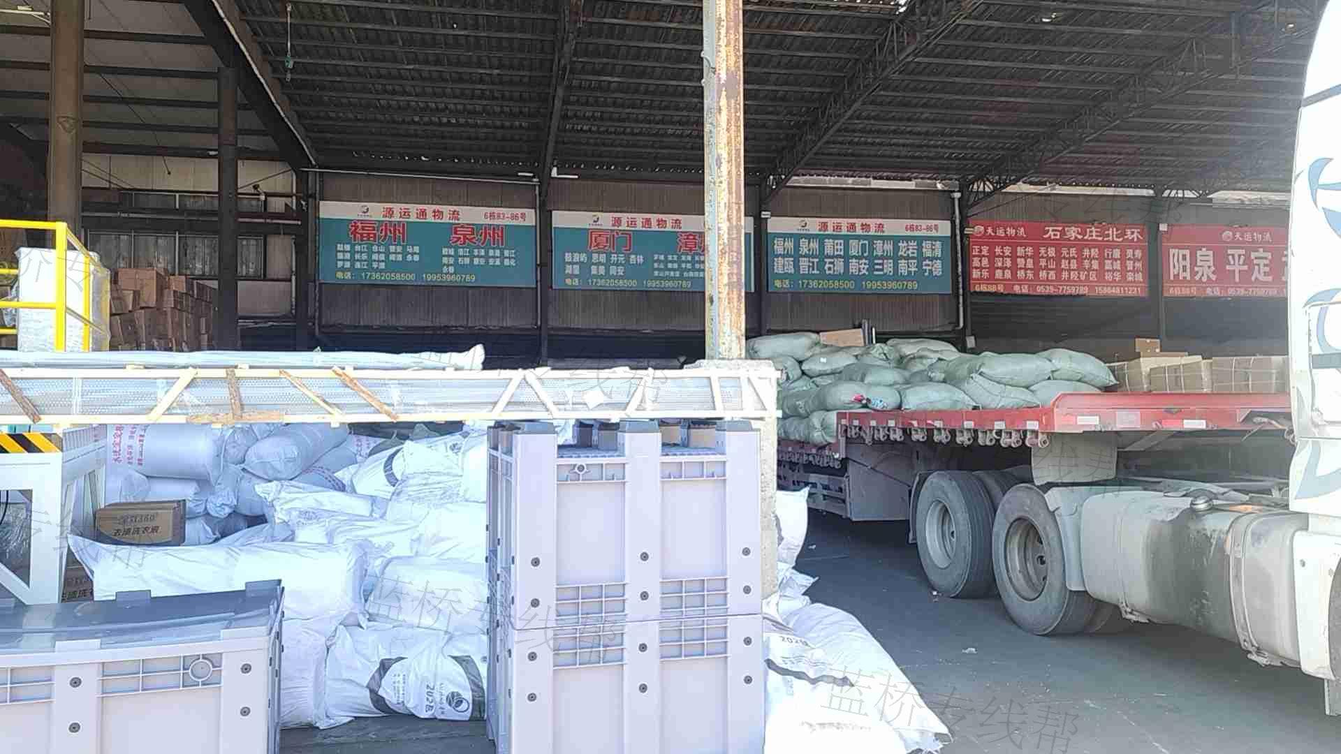 兰山区源运通物流中心 兰山区源运通物流中心