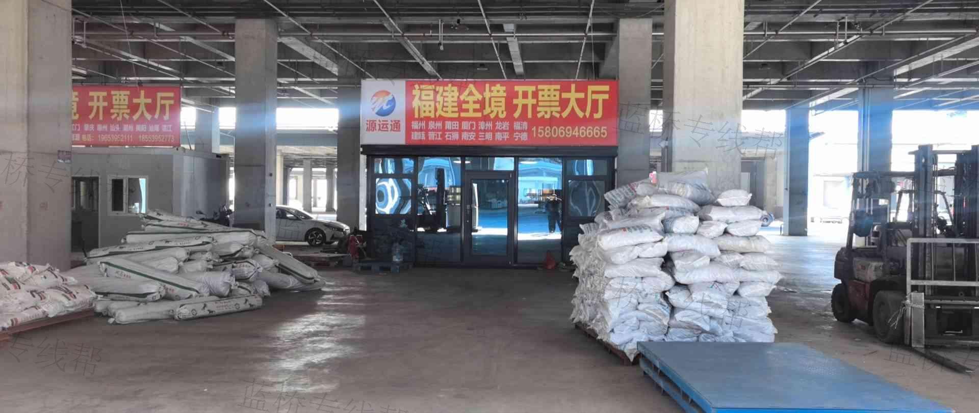 兰山区源运通物流中心 兰山区源运通物流中心