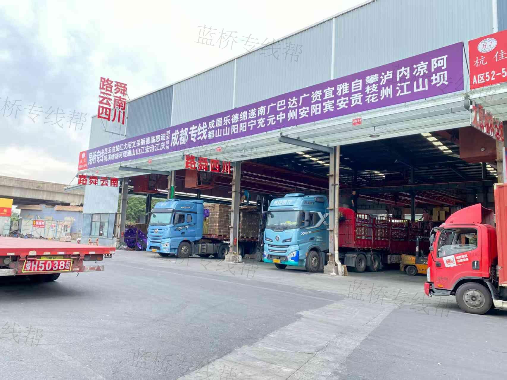 杭州路舜物流有限公司