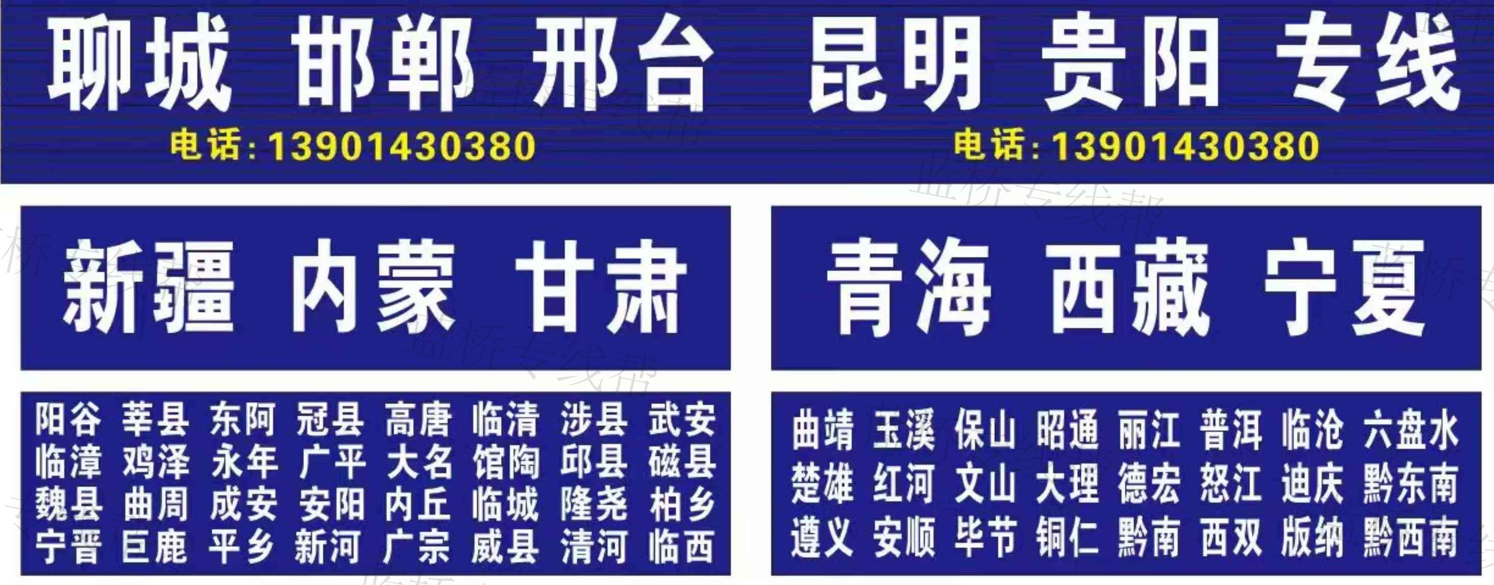 江蘇貨滿滿物流有限公司