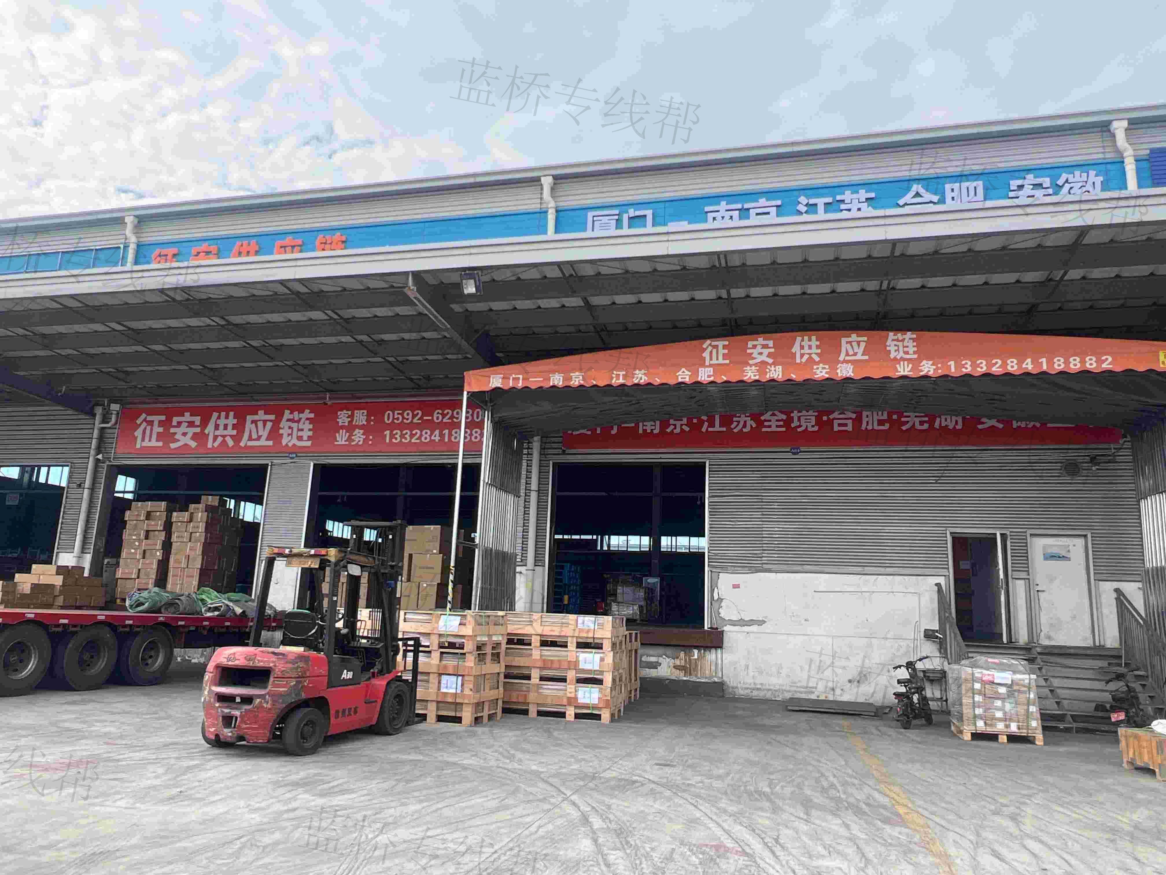 厦门征安供应链有限公司