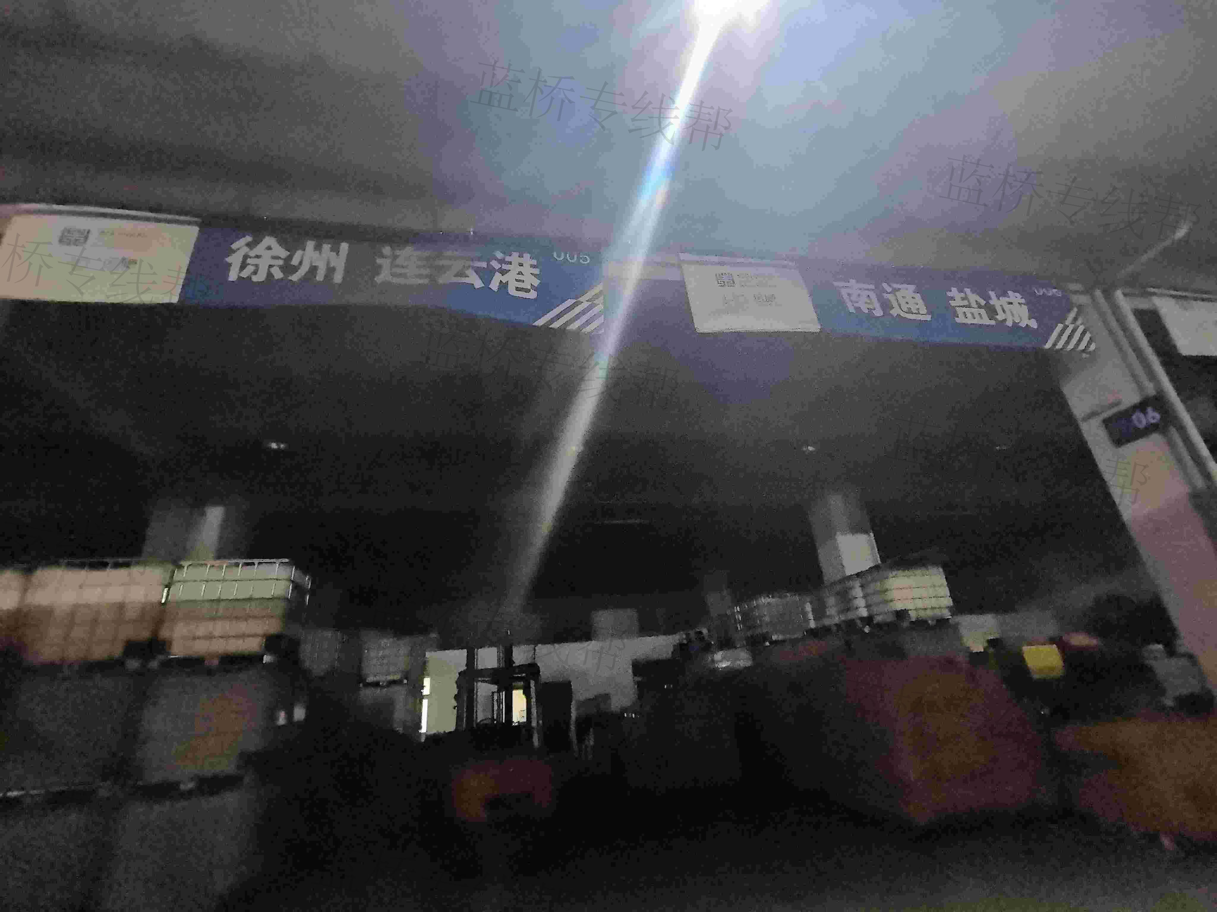 嘉興市潤鼎物流有限公司