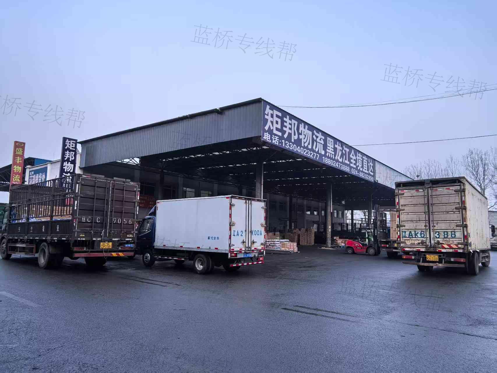 沈陽市矩邦物流有限公司
