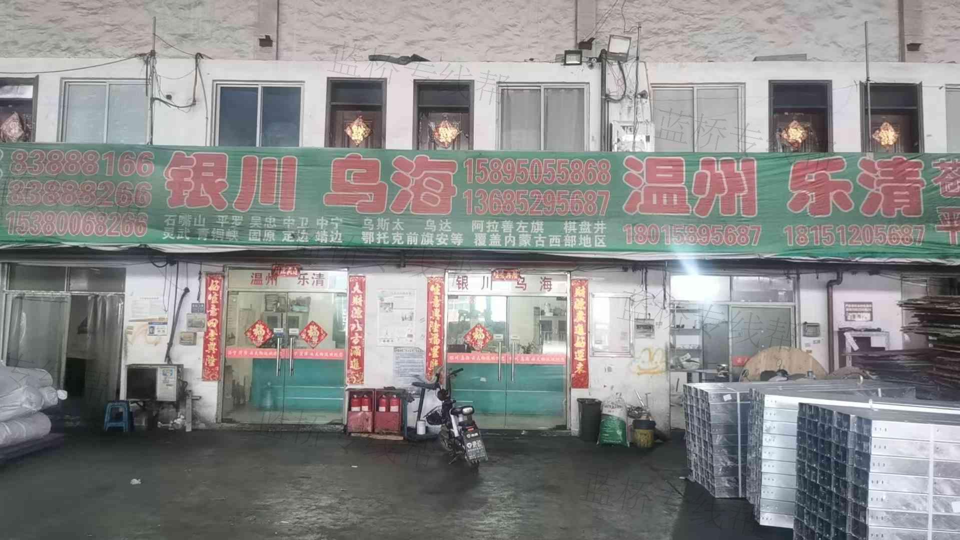 常州市云天物流有限公司 常州市云天物流有限公司