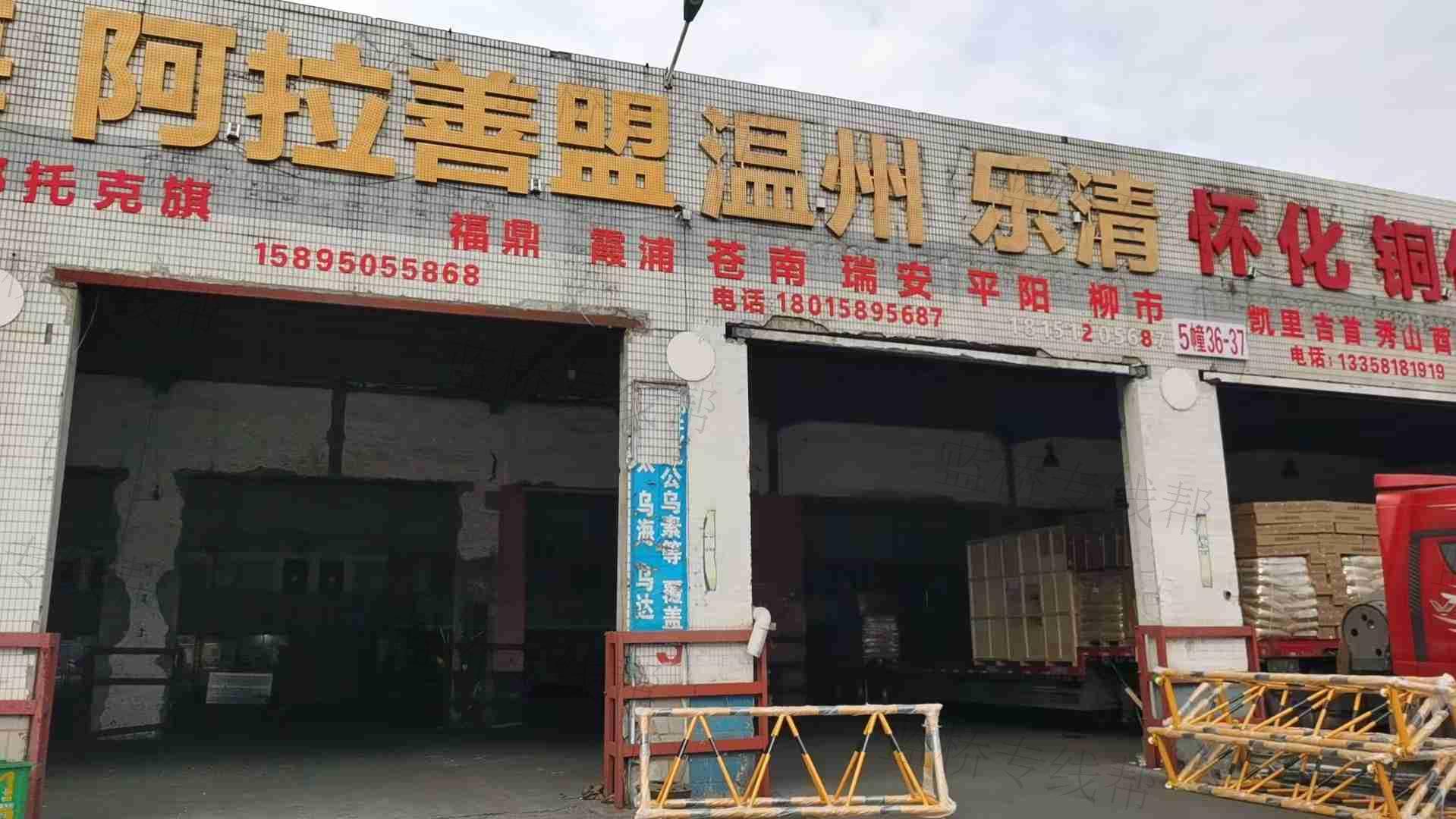 常州市云天物流有限公司 常州市云天物流有限公司