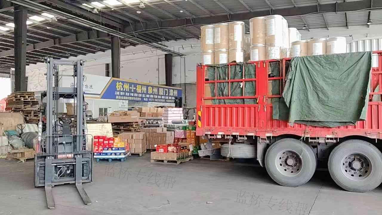 杭州廣速物流有限公司
